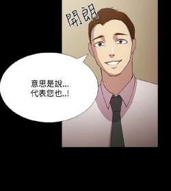 Page 18 of 赞助者