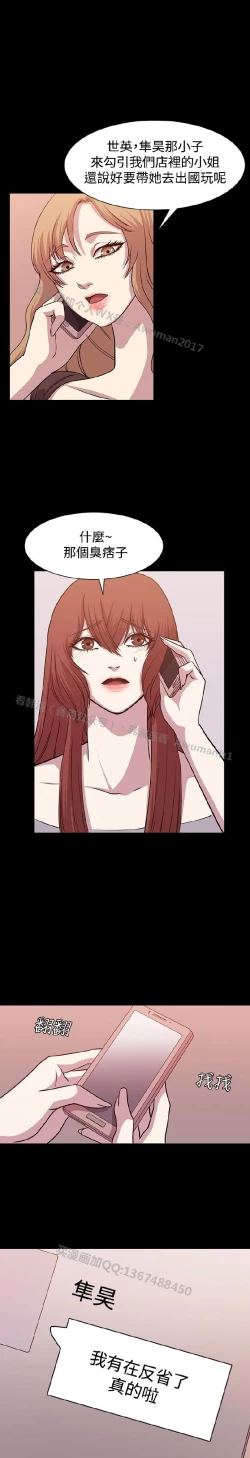 Page 204 of 赞助者