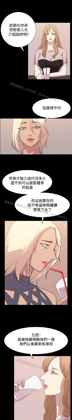 Page 214 of 赞助者