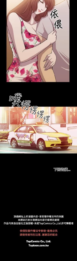 Page 222 of 赞助者