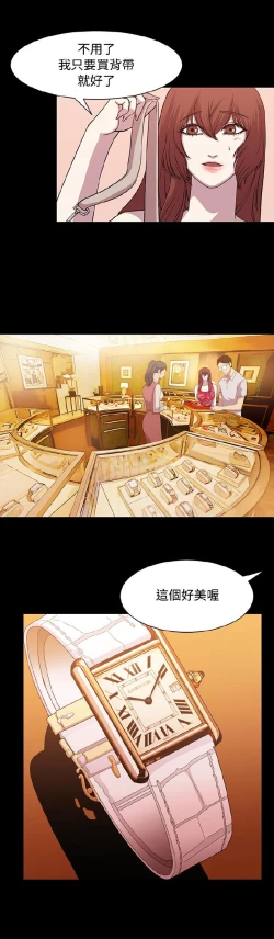 Page 226 of 赞助者