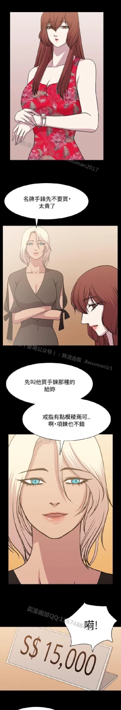 Page 227 of 赞助者