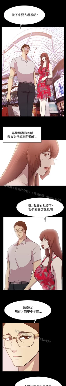 Page 229 of 赞助者