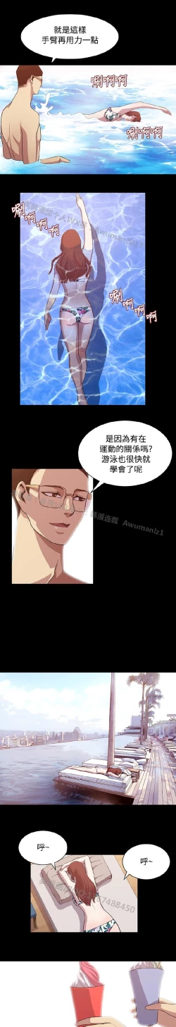 Page 244 of 赞助者