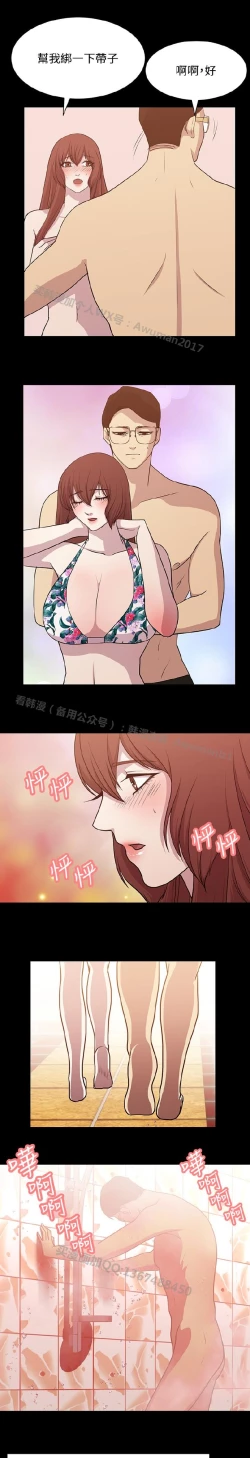 Page 252 of 赞助者