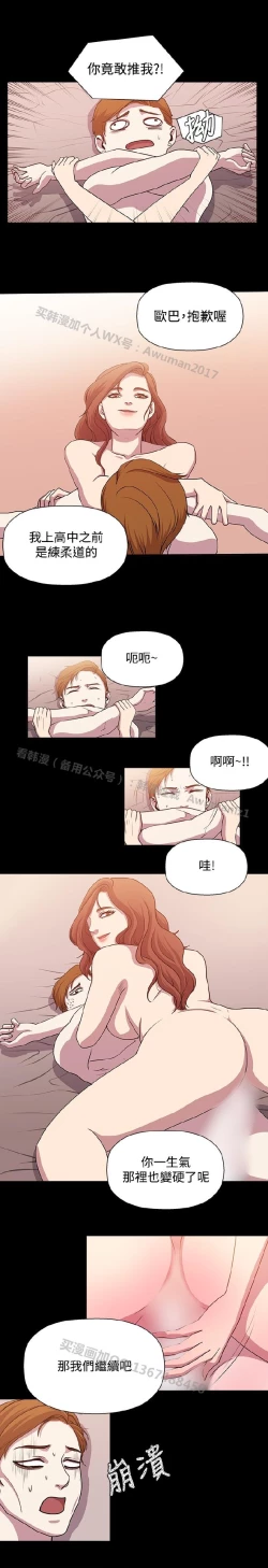 Page 266 of 赞助者