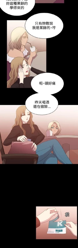 Page 273 of 赞助者