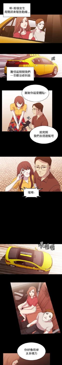 Page 280 of 赞助者