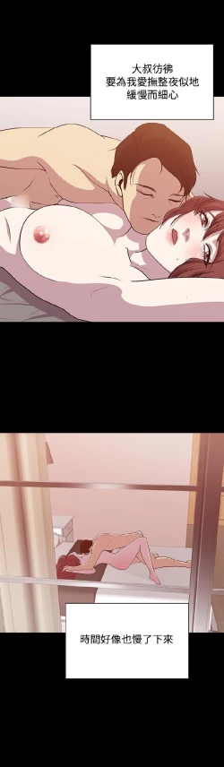 Page 291 of 赞助者