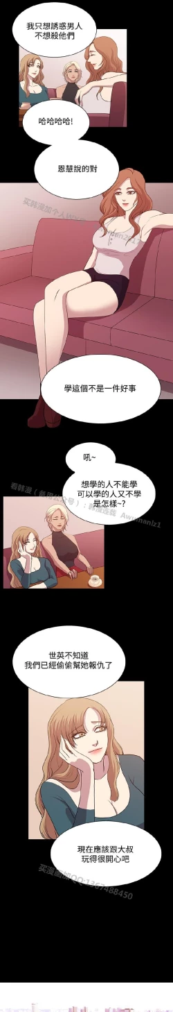 Page 306 of 赞助者