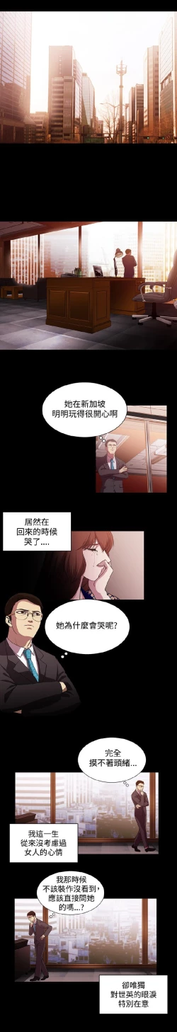 Page 313 of 赞助者