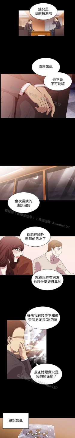 Page 317 of 赞助者