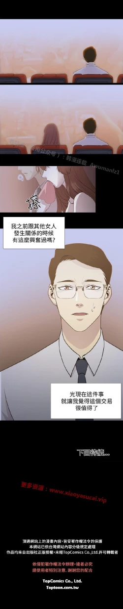 Page 32 of 赞助者