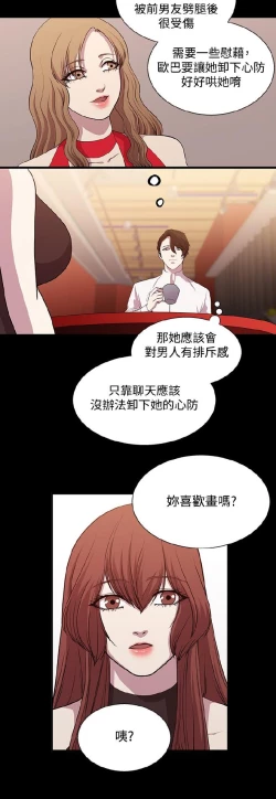 Page 332 of 赞助者