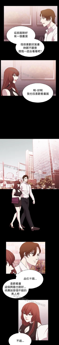 Page 333 of 赞助者