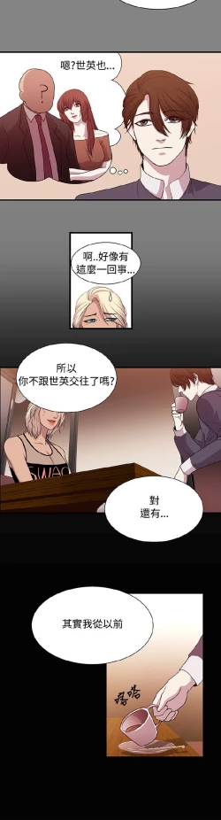 Page 349 of 赞助者