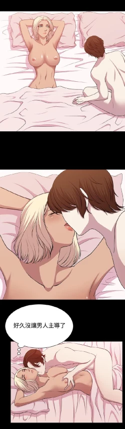 Page 353 of 赞助者