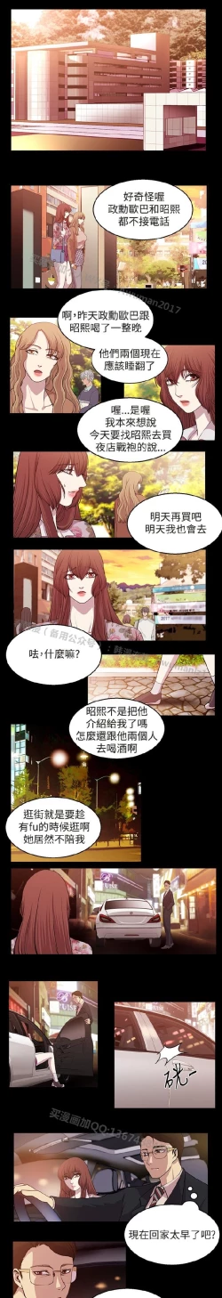 Page 362 of 赞助者