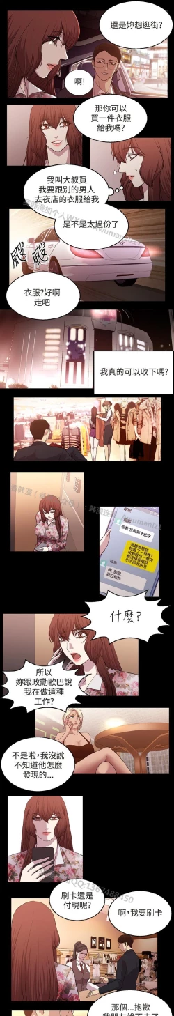 Page 364 of 赞助者