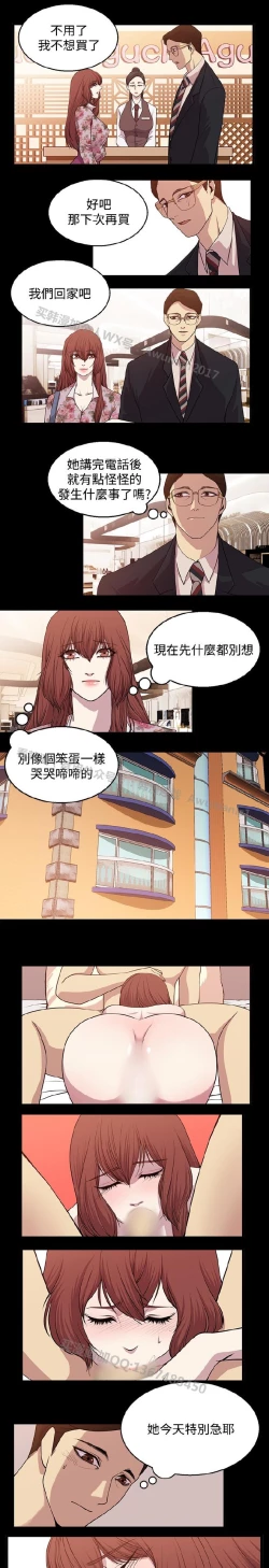 Page 366 of 赞助者