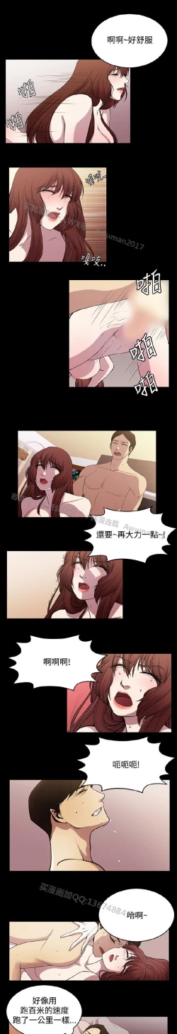 Page 375 of 赞助者