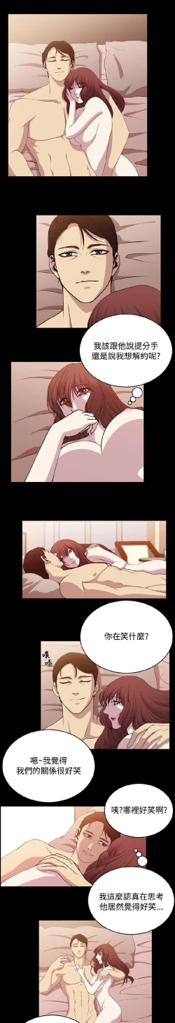 Page 381 of 赞助者