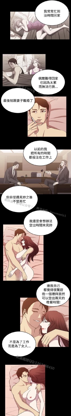 Page 383 of 赞助者