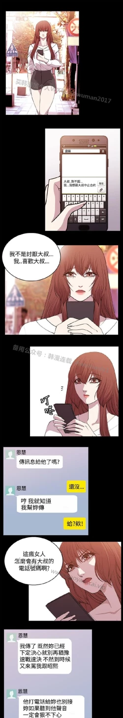 Page 395 of 赞助者