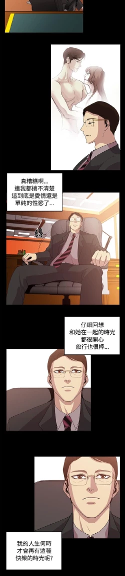 Page 398 of 赞助者