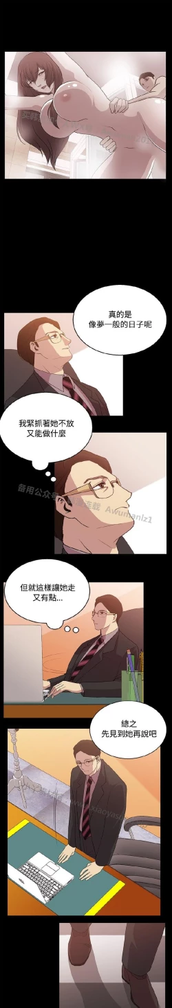 Page 401 of 赞助者