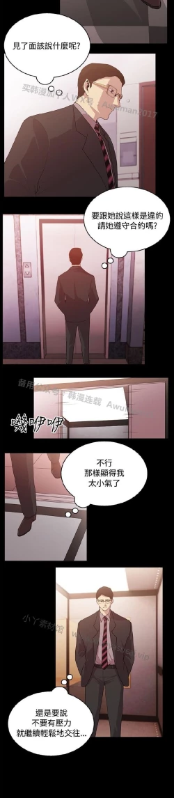 Page 402 of 赞助者