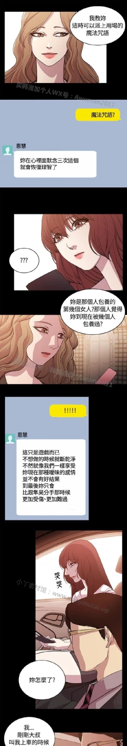 Page 409 of 赞助者