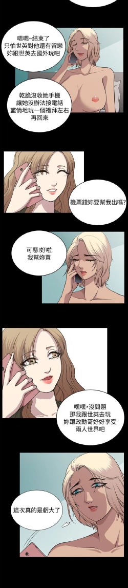 Page 414 of 赞助者