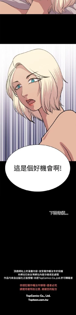 Page 416 of 赞助者