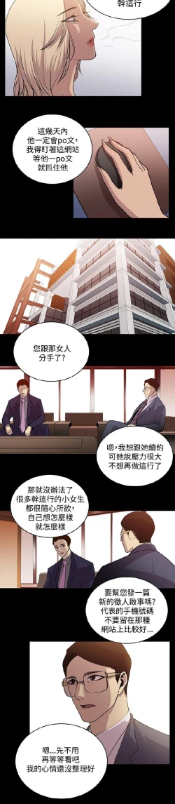 Page 418 of 赞助者