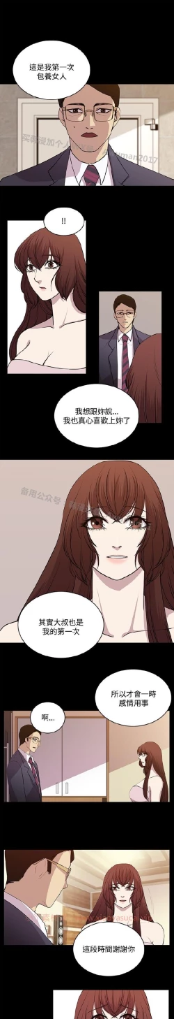 Page 423 of 赞助者