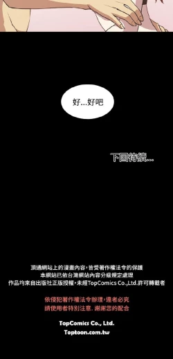 Page 51 of 赞助者