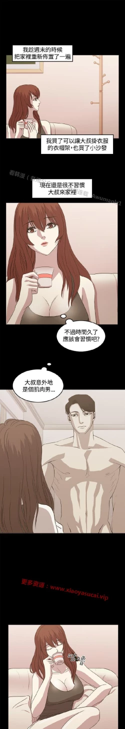 Page 74 of 赞助者