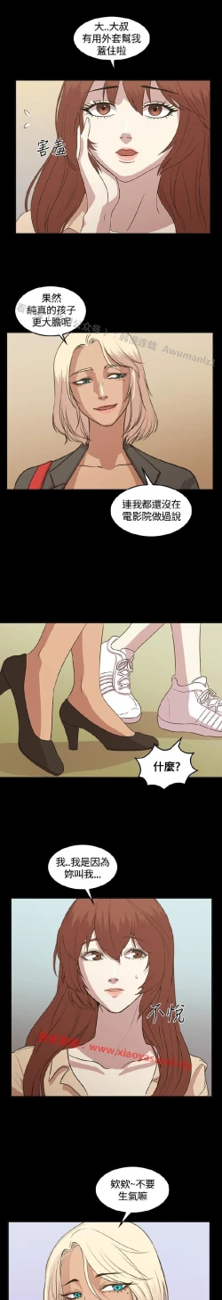 Page 78 of 赞助者