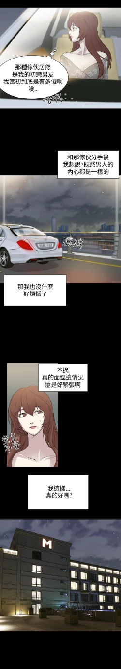 Page 7 of 赞助者