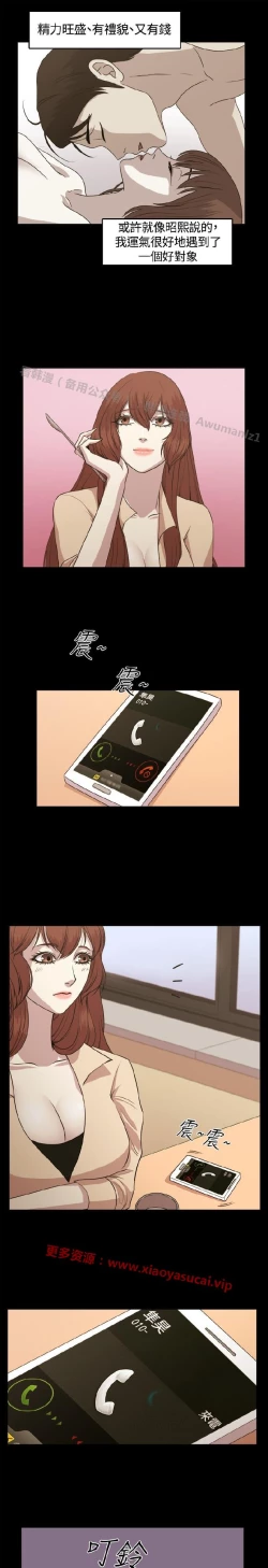 Page 87 of 赞助者