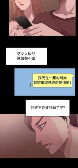 Page 93 of 赞助者