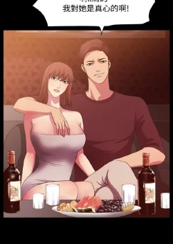 Page 95 of 赞助者