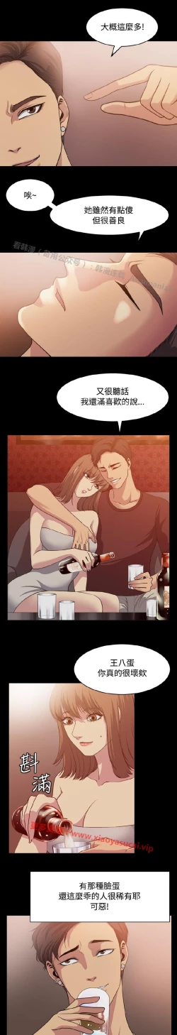 Page 96 of 赞助者