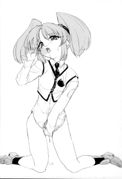 Page 13 of VITAMIN-B5 Ruri