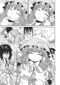 Page 121 of Surudake. Soushuuhen Ichi