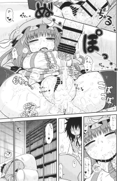 Page 137 of Surudake. Soushuuhen Ichi