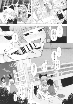 Page 175 of Surudake. Soushuuhen Ichi