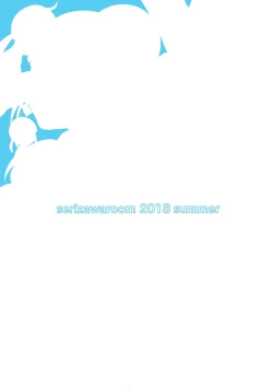 Page 14 of Mutsuko & Michiru-chan Panic!