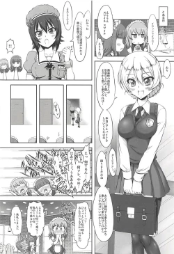 Page 11 of PANPAKA PANZER PARTY